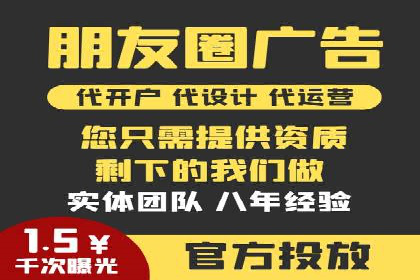 百度竞价个人开户成功秘诀